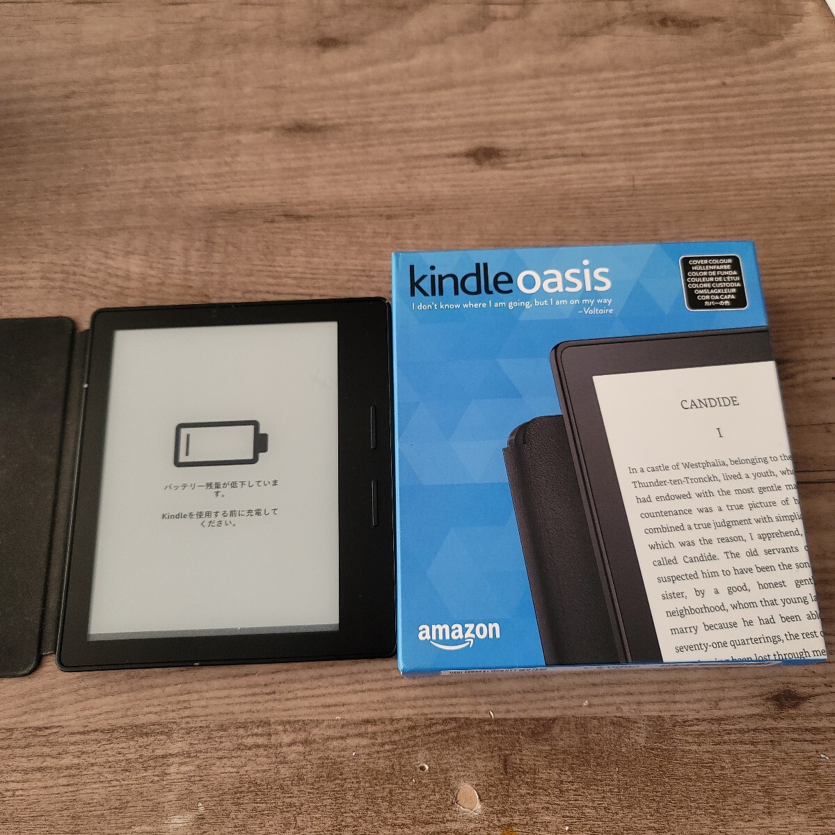 Yahoo!オークション -「kindle 第8世代」の落札相場・落札価格