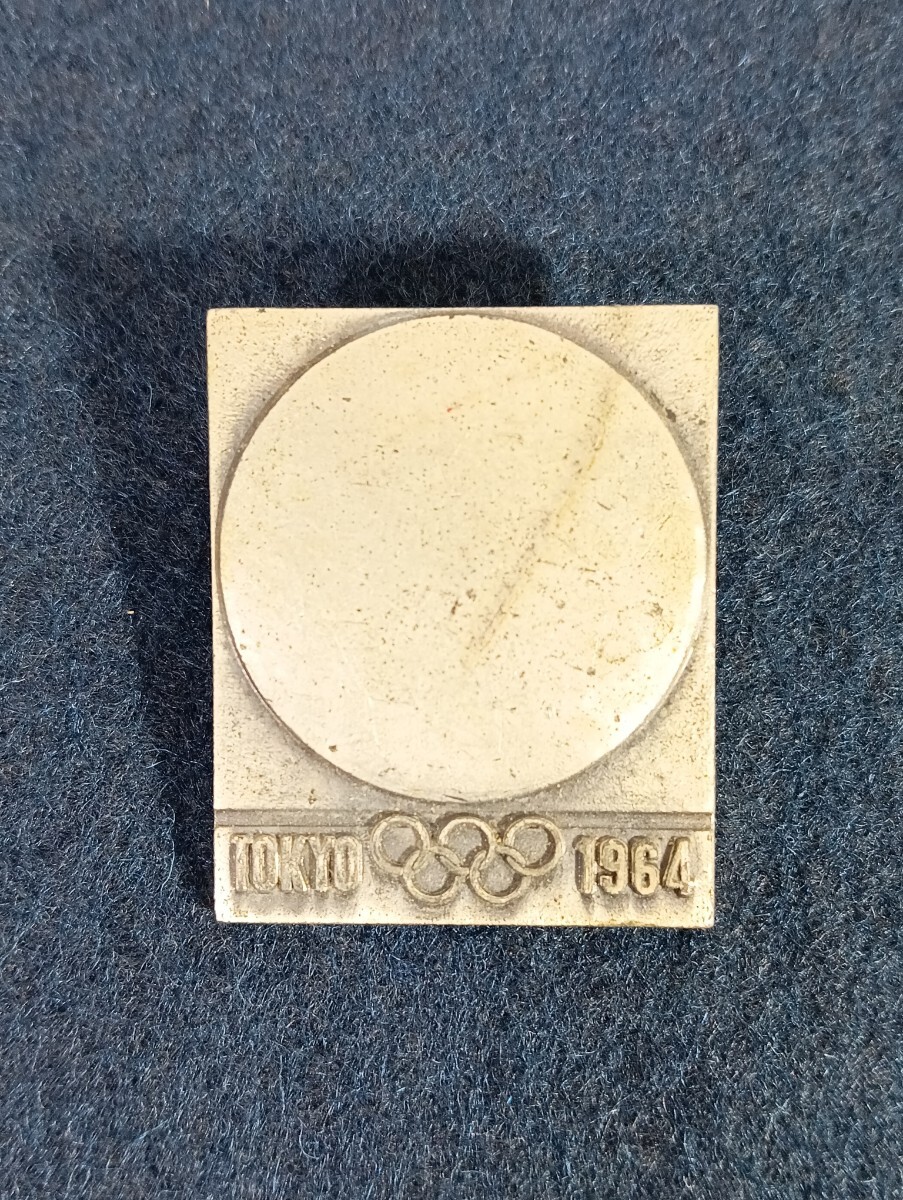Yahoo!オークション -「東京オリンピック バッチ 1964」(記念品、関連