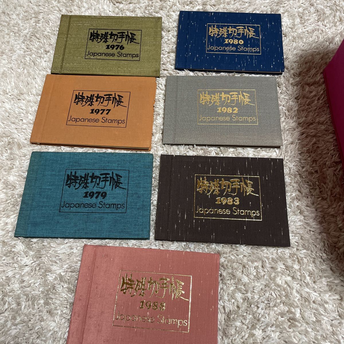 Yahoo!オークション -「特殊切手帳1988」の落札相場・落札価格