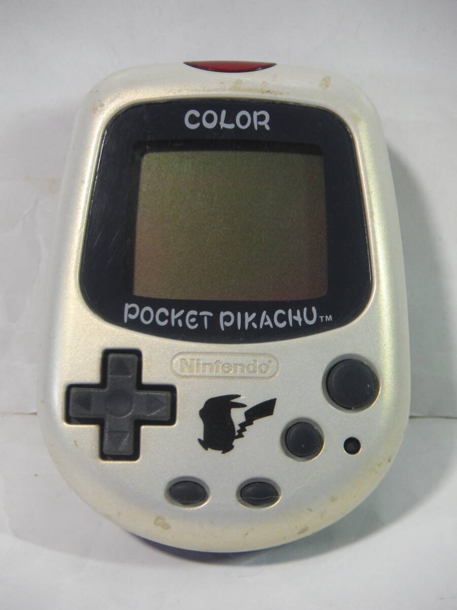 Yahoo!オークション -「ポケットピカチュウ カラー」の落札相場・落札価格