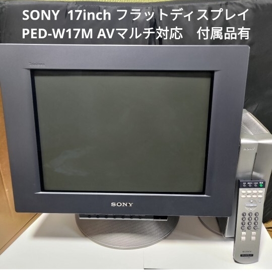 Yahoo!オークション -「ソニー wega」(家電、AV、カメラ) の落札相場