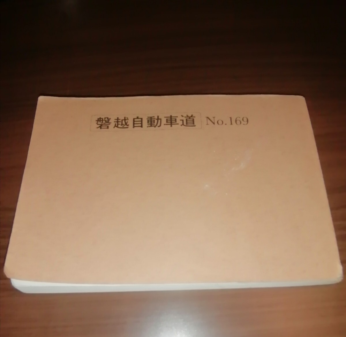 2026年最新】Yahoo!オークション -バスガイド(本、雑誌)の中古品・新品