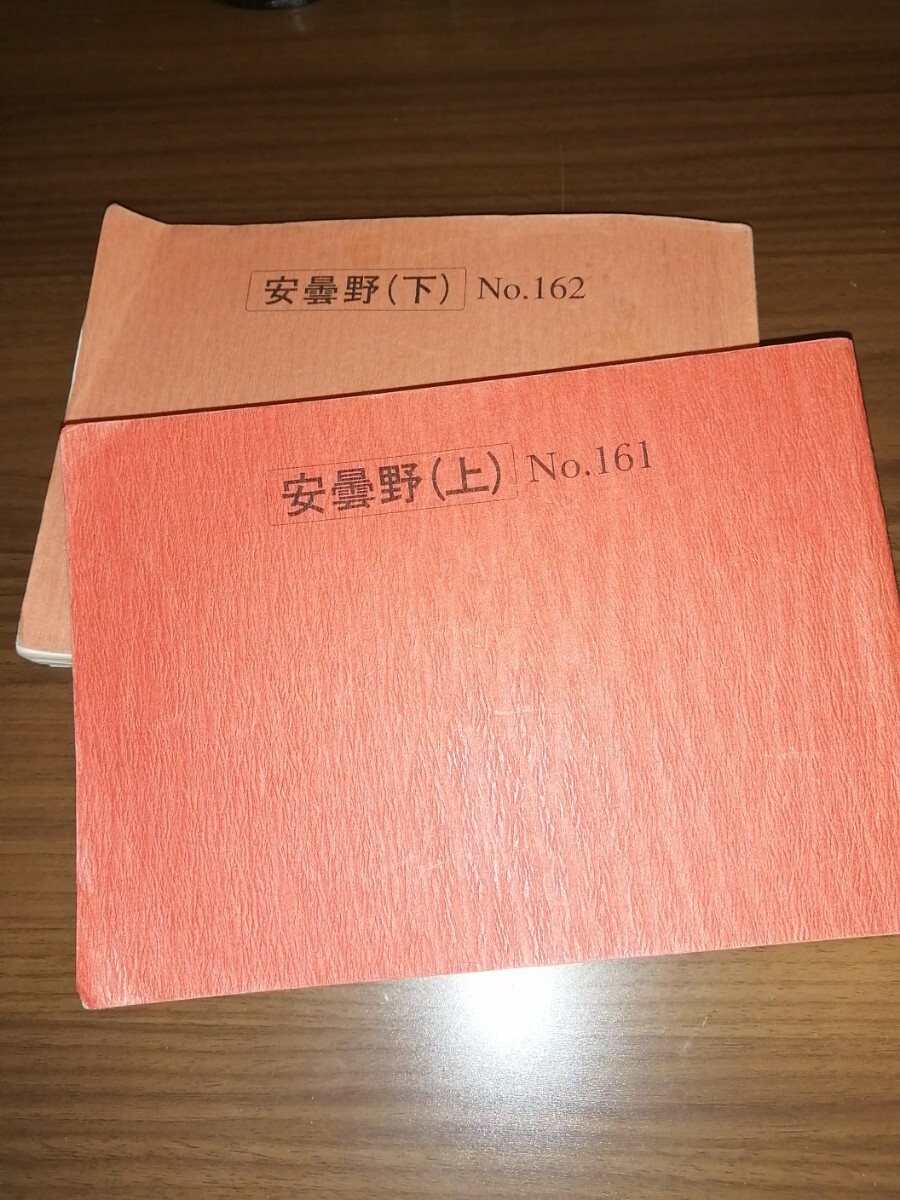 Yahoo!オークション -「バスガイド教本」の落札相場・落札価格