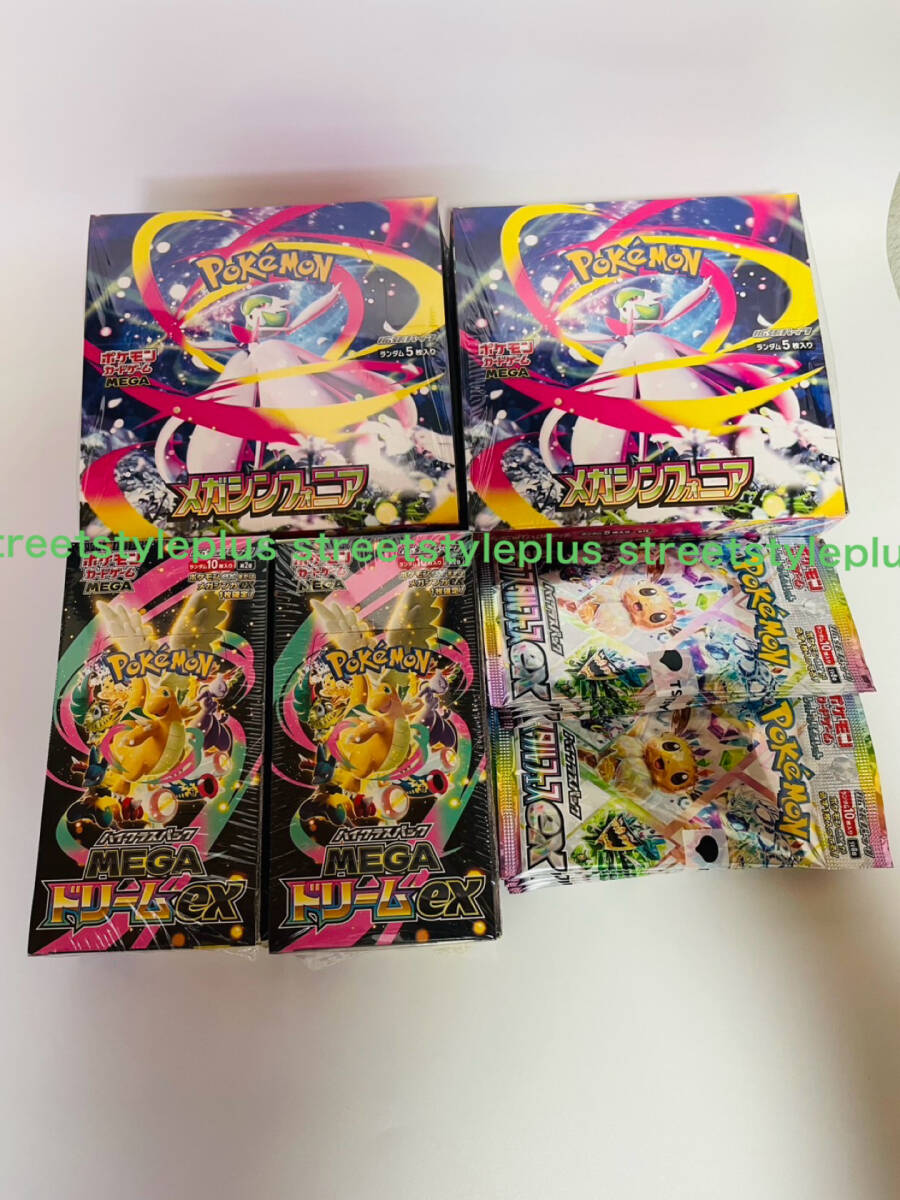 2026年最新】Yahoo!オークション -テラスタルフェスex box シュリンク