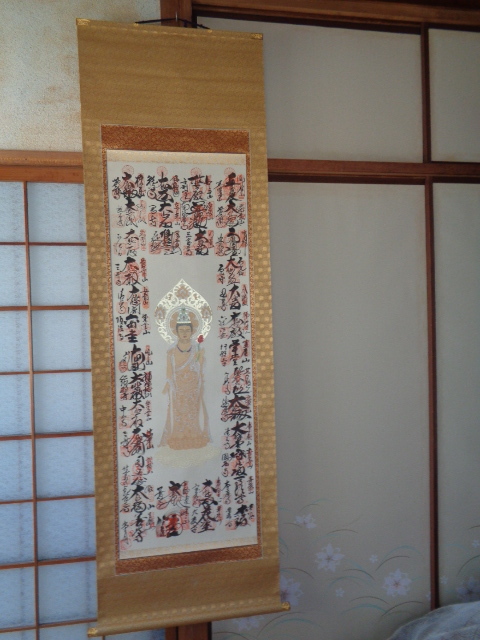 2026年最新】Yahoo!オークション -西国三十三 掛け軸の中古品・新品