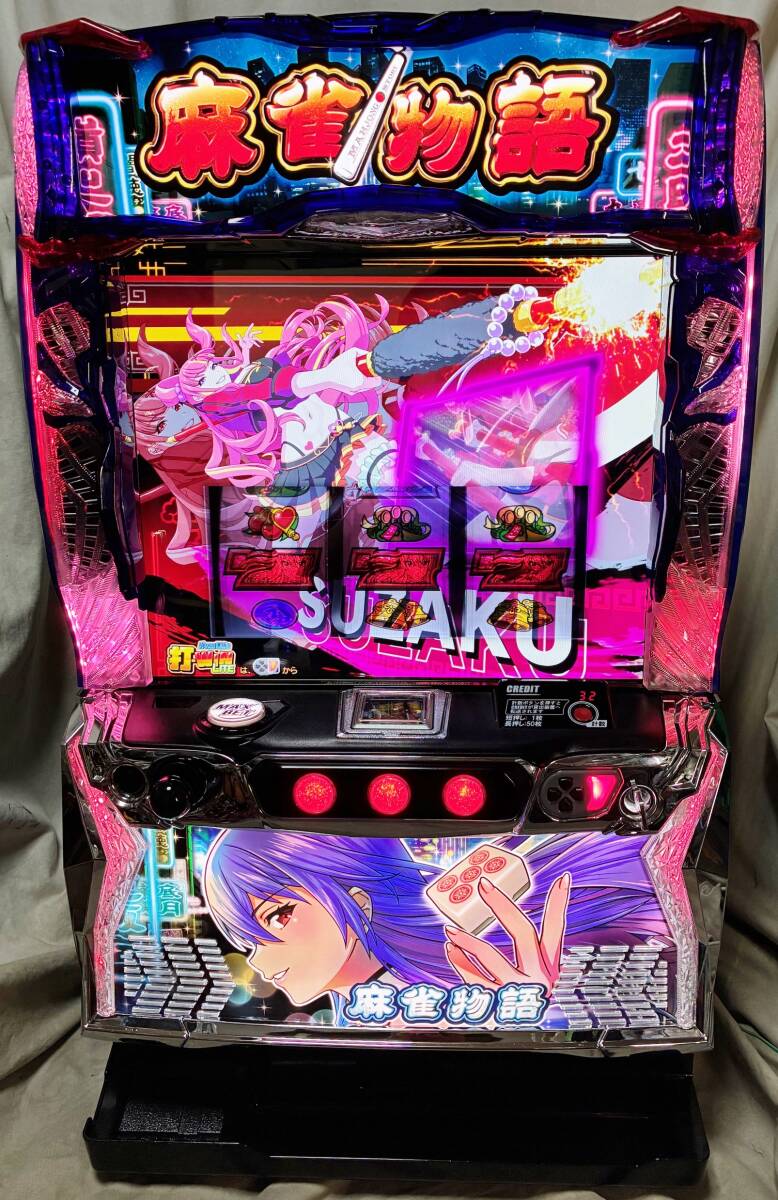 Yahoo!オークション -「麻雀物語」の落札相場・落札価格