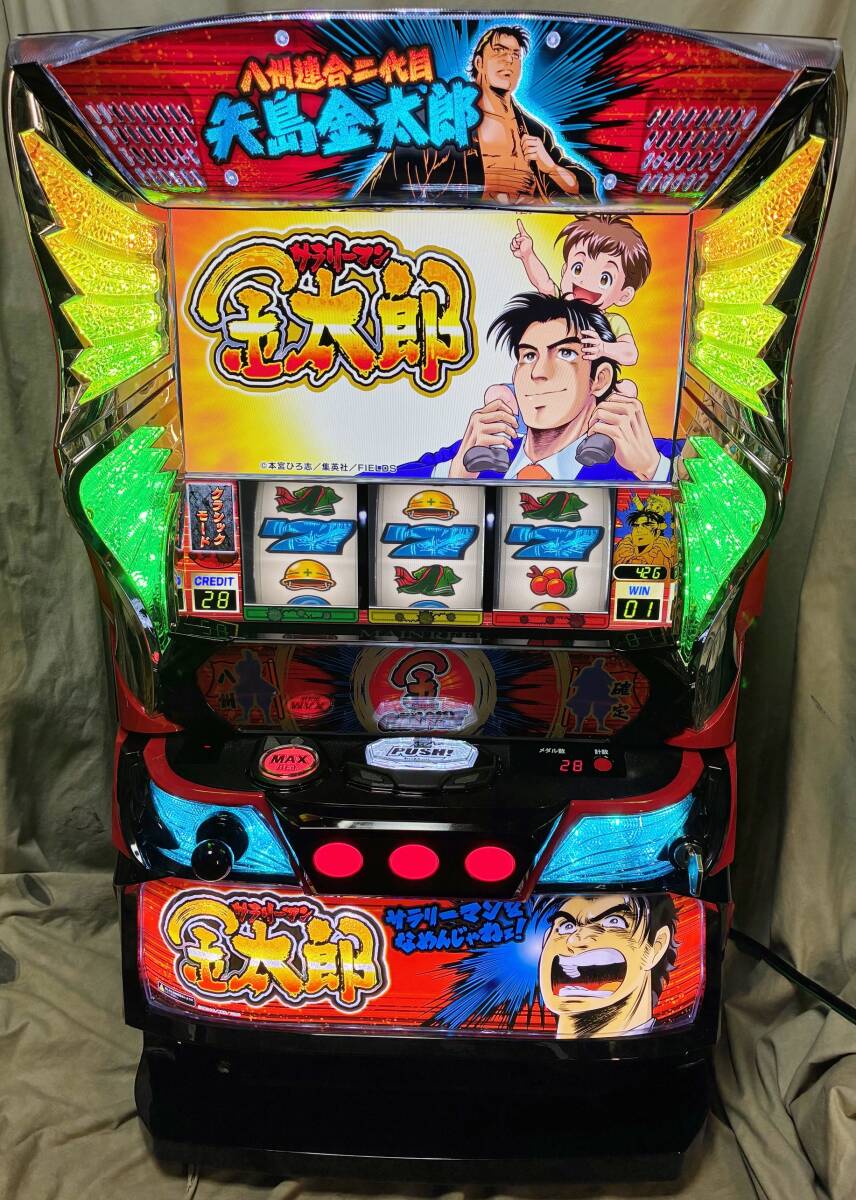 Yahoo!オークション -「サラリーマン金太郎 実機」の落札相場・落札価格