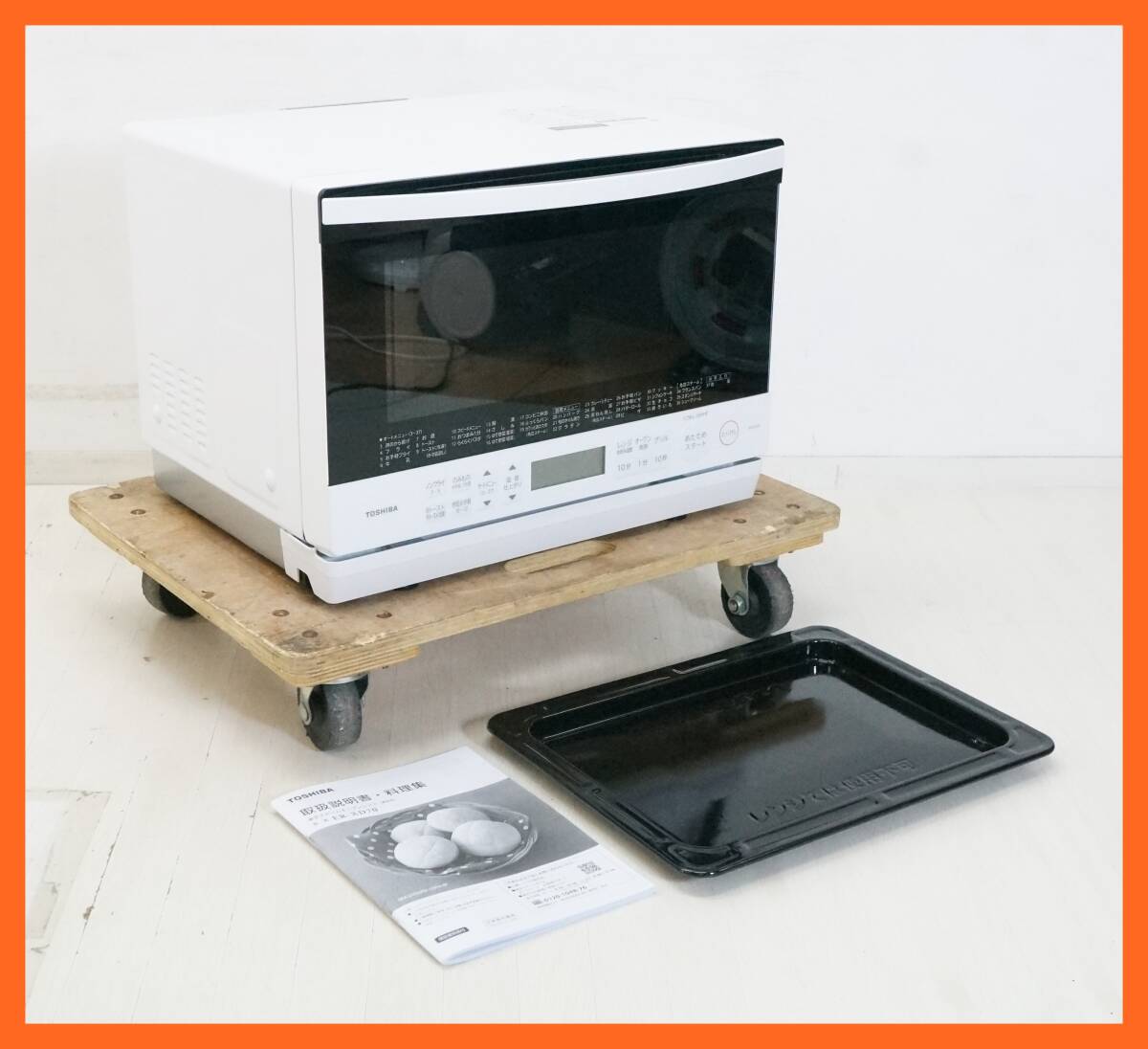 東芝 石窯ドーム ER-XD70 オークション比較 - 価格.com