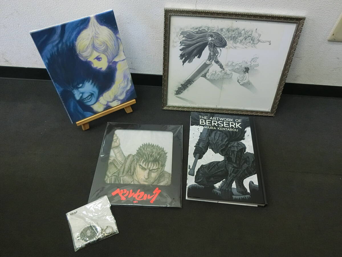 Yahoo!オークション -「ベルセルク」(イラスト集、原画集) (漫画