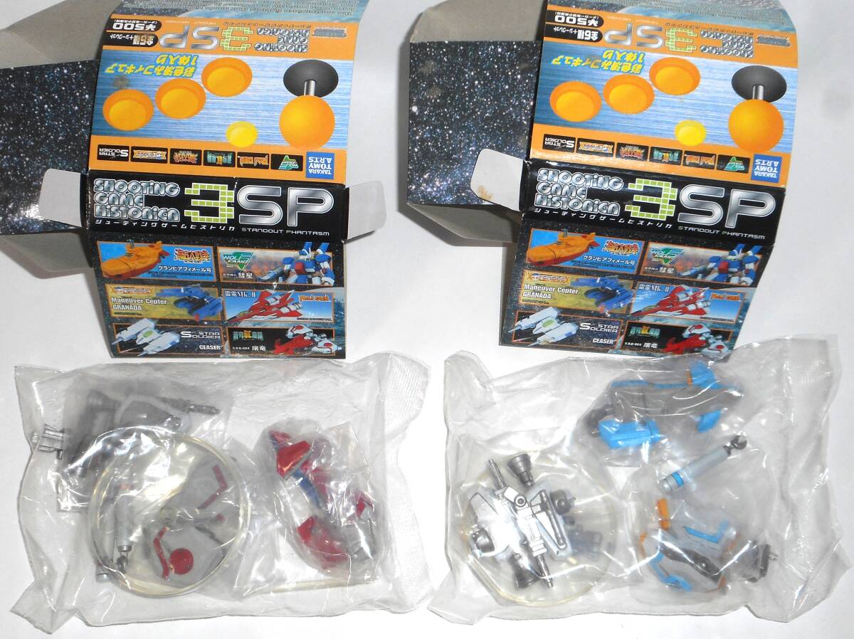 2026年最新】Yahoo!オークション -シューティングゲームヒストリカの