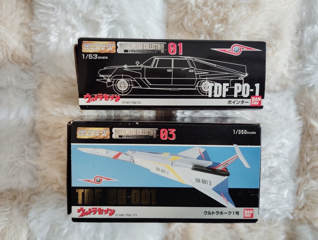 Yahoo!オークション -「メタルメカコレクション」(ウルトラマン) (特撮