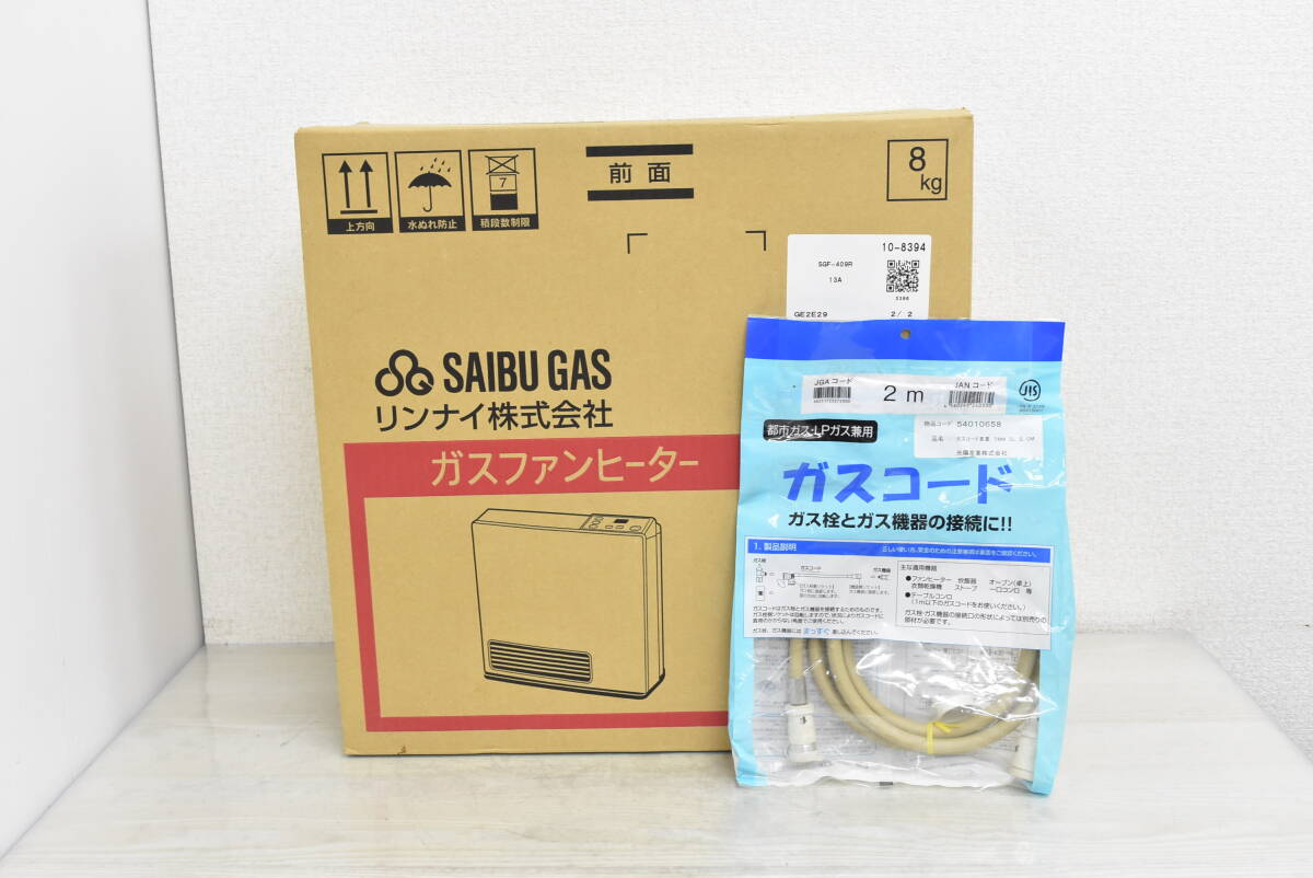 Yahoo!オークション -「リンナイ ガスファンヒーター sgf」の落札相場