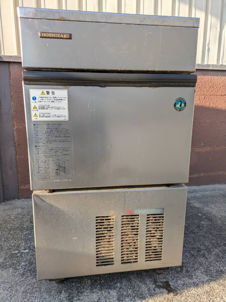 Yahoo!オークション -「ホシザキ 製氷機 ジャンク」の落札相場・落札価格