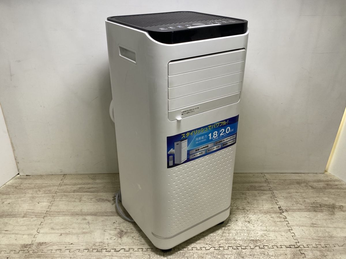 Yahoo!オークション -「skj-ky20a2」の落札相場・落札価格