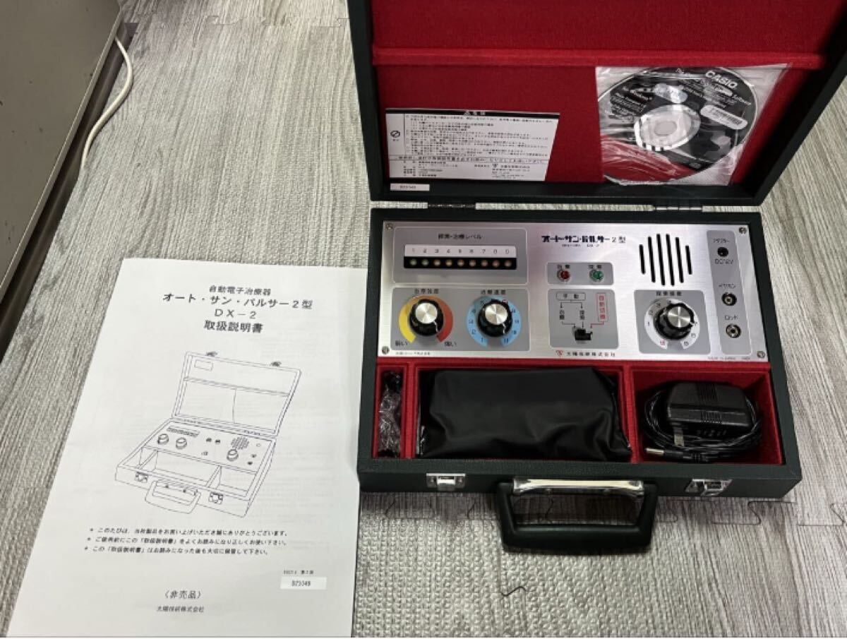 2026年最新】Yahoo!オークション -オートサンパルサーの中古品・新品