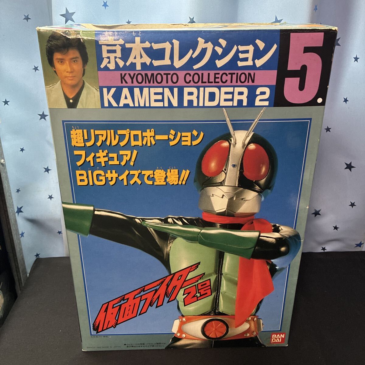 Yahoo!オークション -「京本コレクション 仮面ライダー」の落札相場