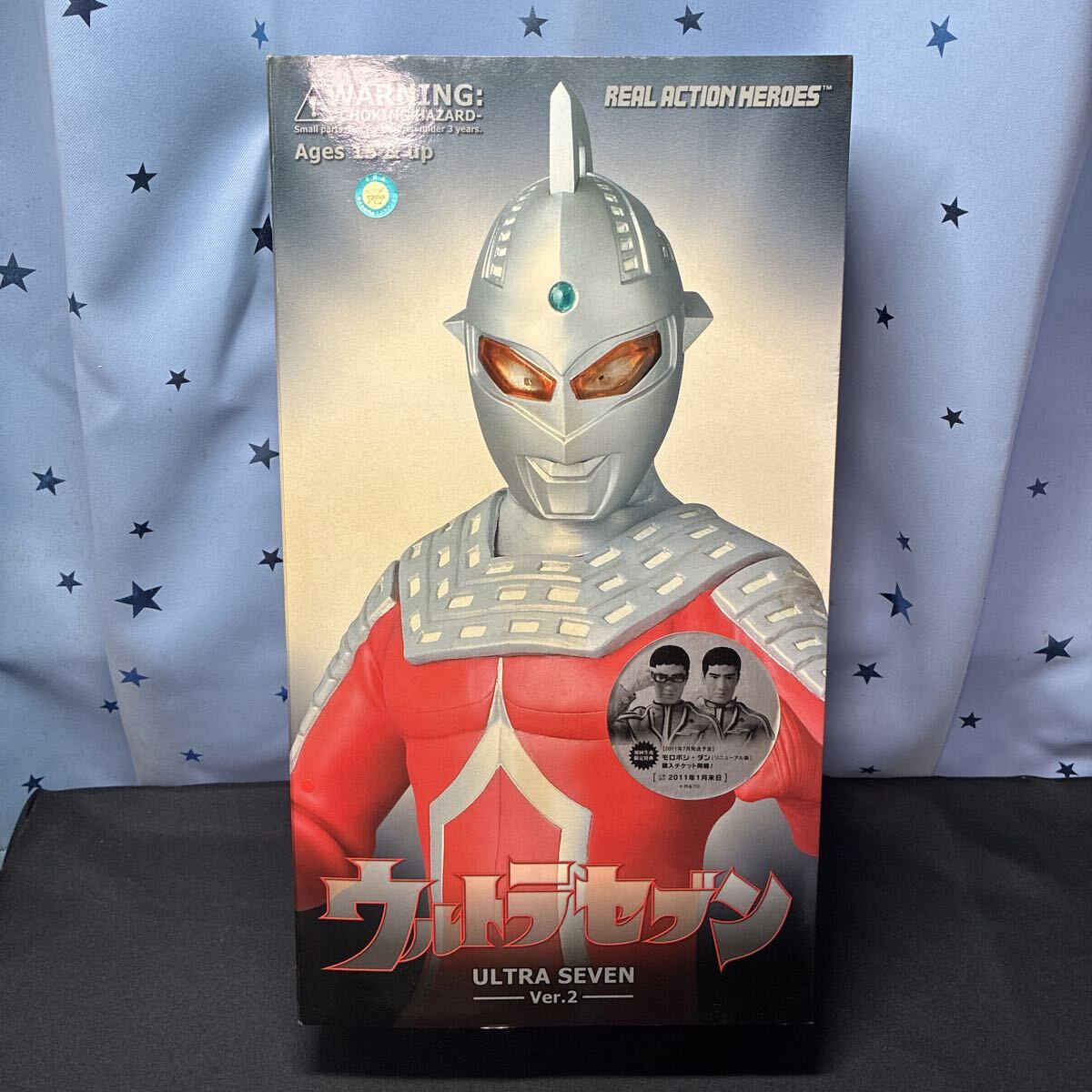 Yahoo!オークション -「電飾」(ウルトラセブン) (ウルトラマン)の落札