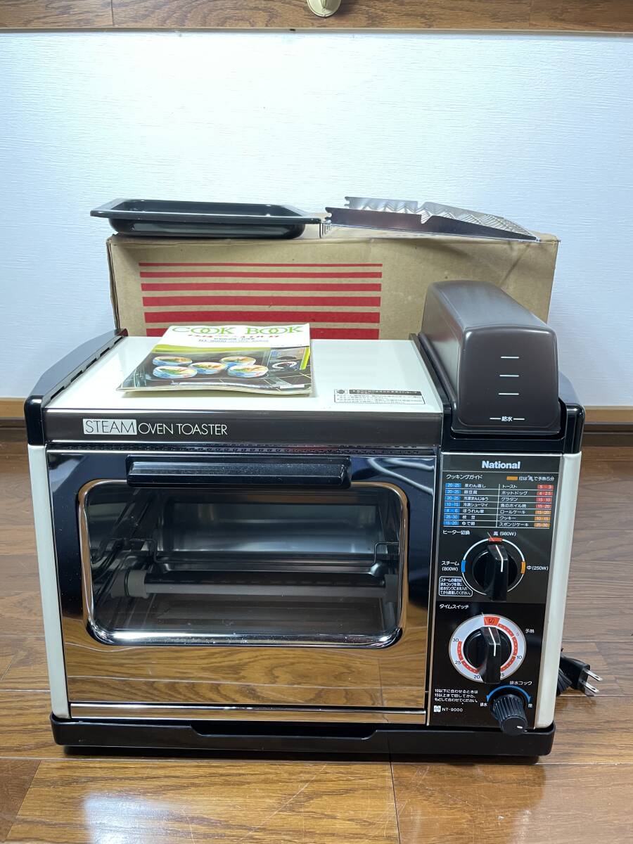 Yahoo!オークション -「ナショナル レトロ オーブン」の落札相場・落札価格