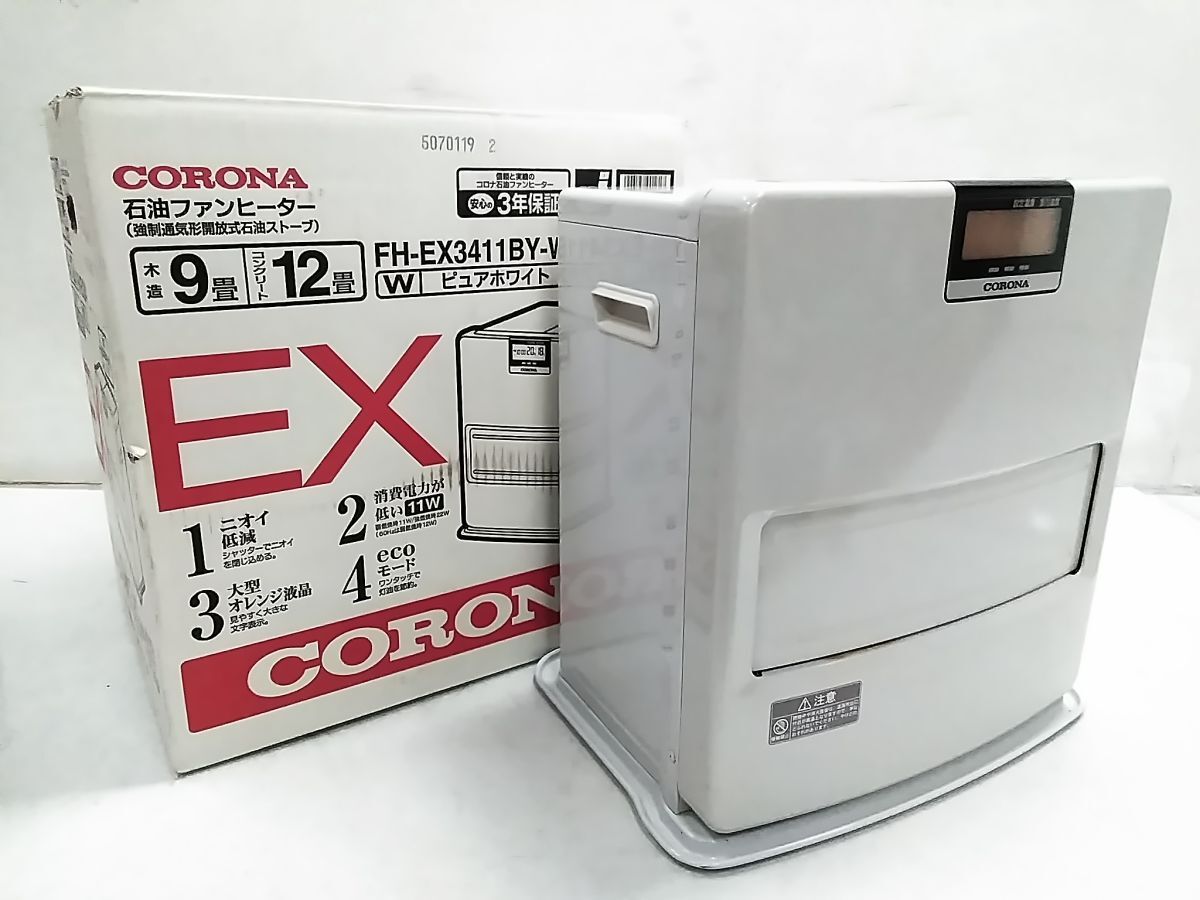 Yahoo!オークション -「3411」(石油ファンヒーター) (ファンヒーター