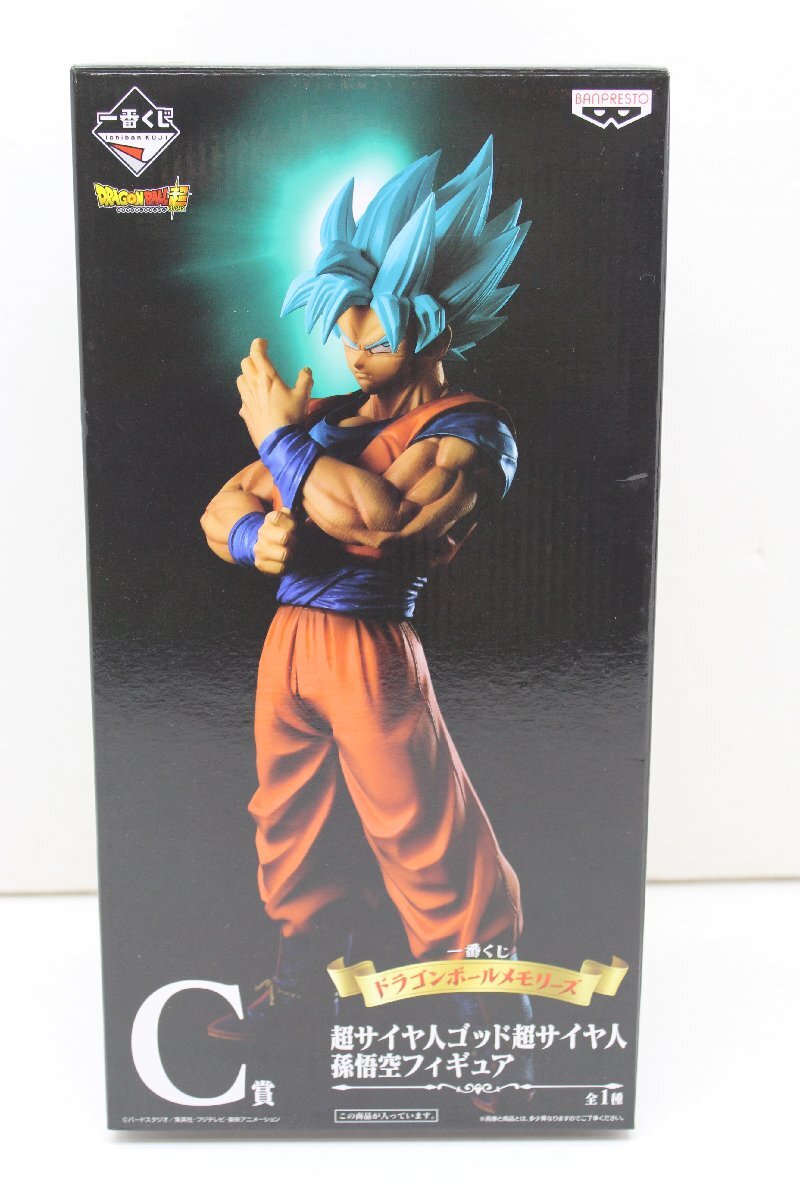 Yahoo!オークション -「ドラゴンボール 一番くじ メモリーズ」の落札