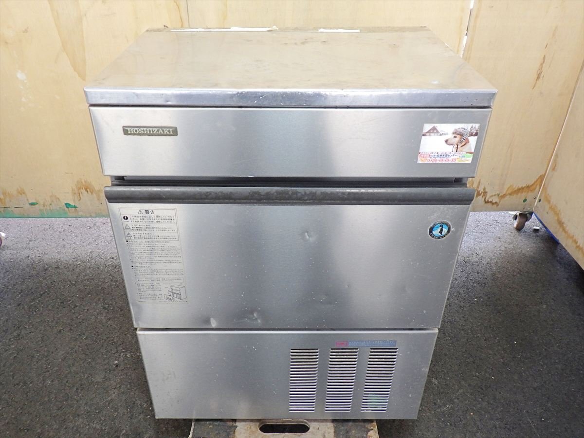 Yahoo!オークション -「im-45l-1」の落札相場・落札価格