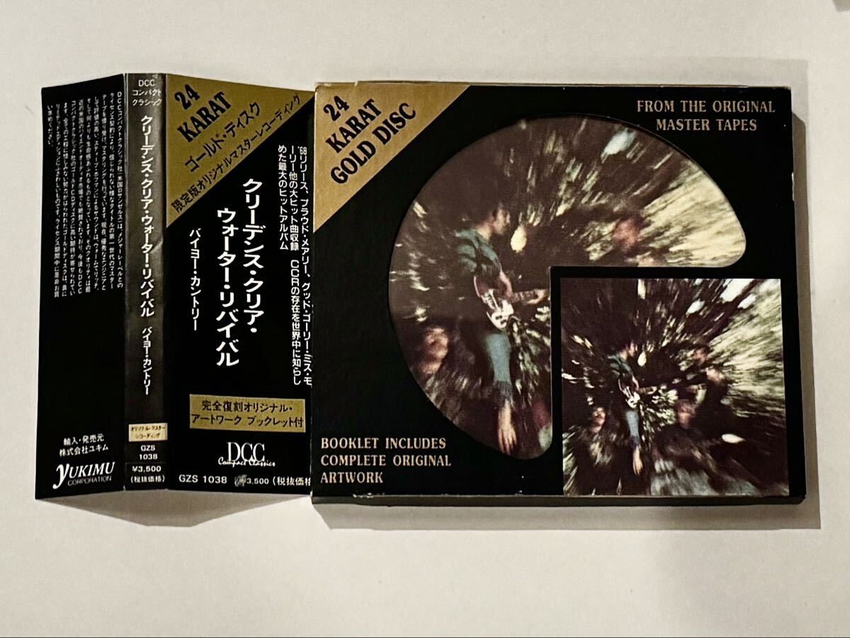 2026年最新】Yahoo!オークション -dcc cdの中古品・新品・未使用品一覧