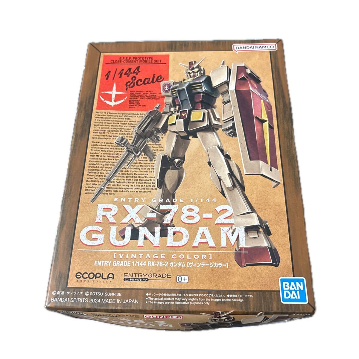 Yahoo!オークション -「ガンダム ヴィンテージカラー」の落札相場