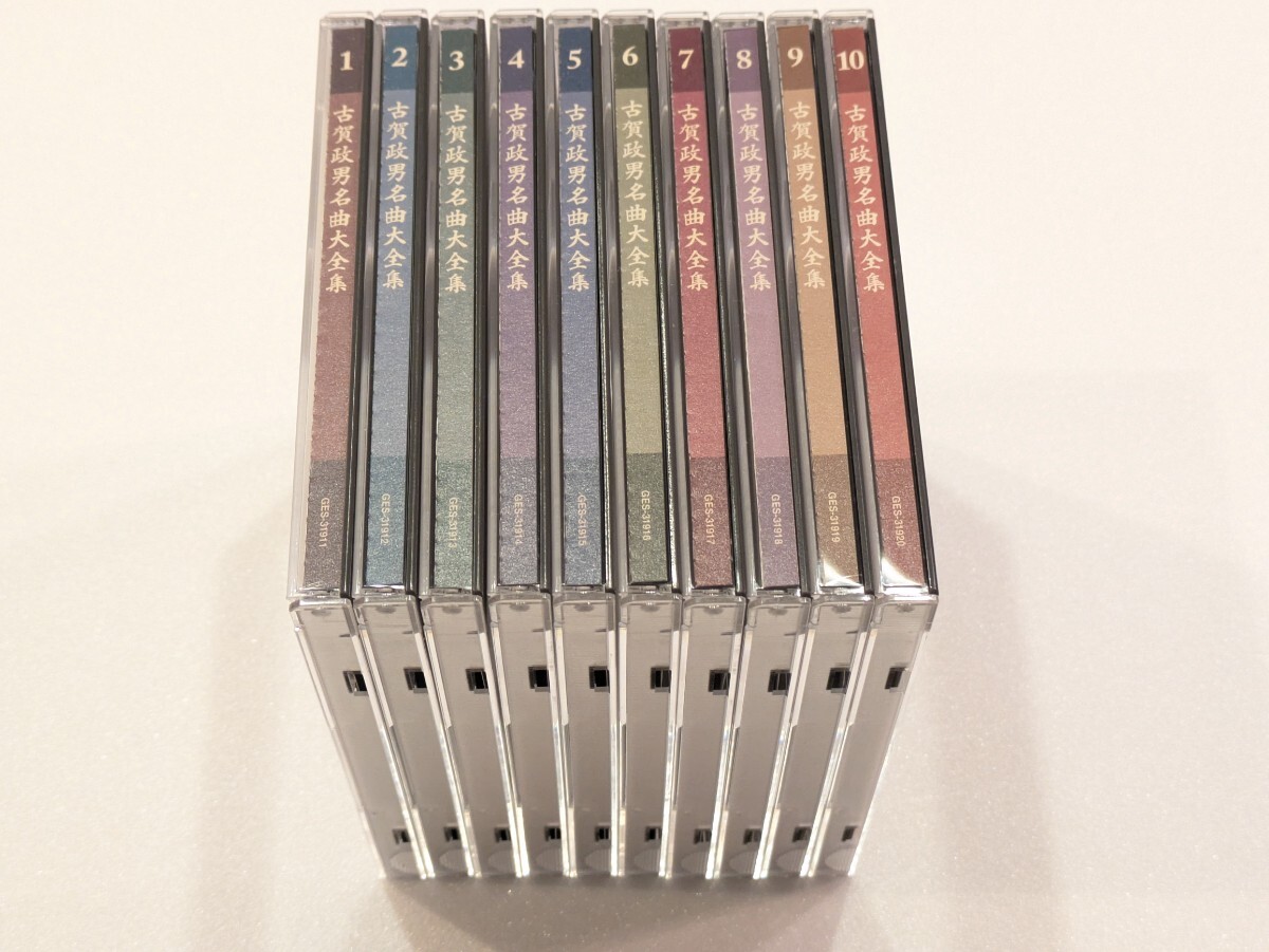 Yahoo!オークション -「古賀政男大全集」(CD) の落札相場・落札価格