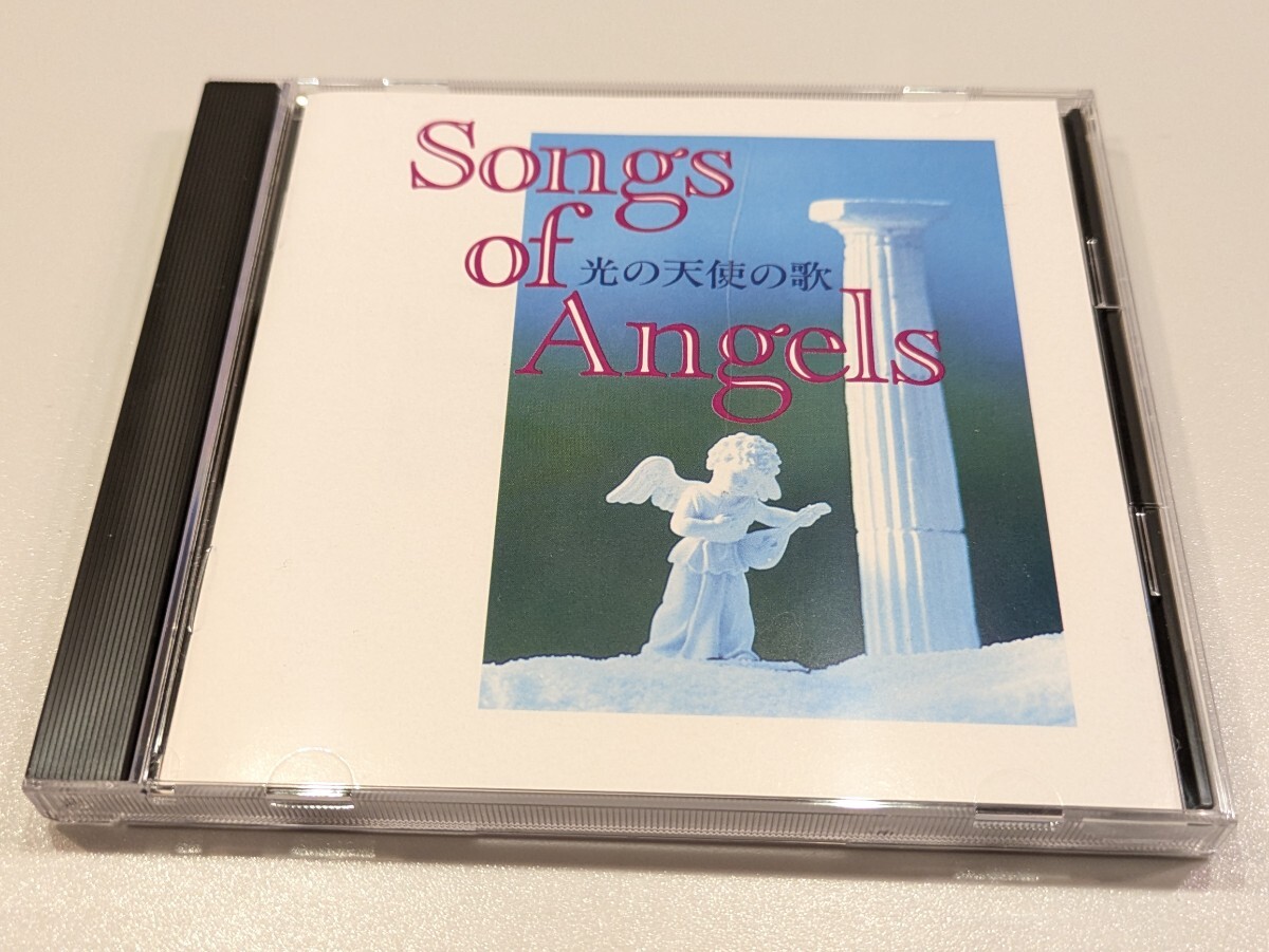 Yahoo!オークション -「幸福の科学cd」(CD) の落札相場・落札価格