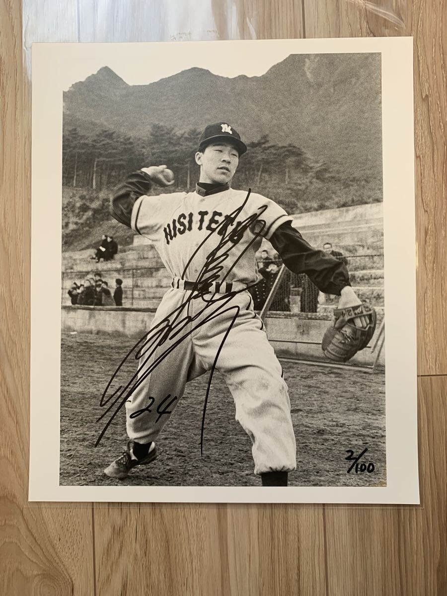 Yahoo!オークション -「稲尾 サイン」の落札相場・落札価格