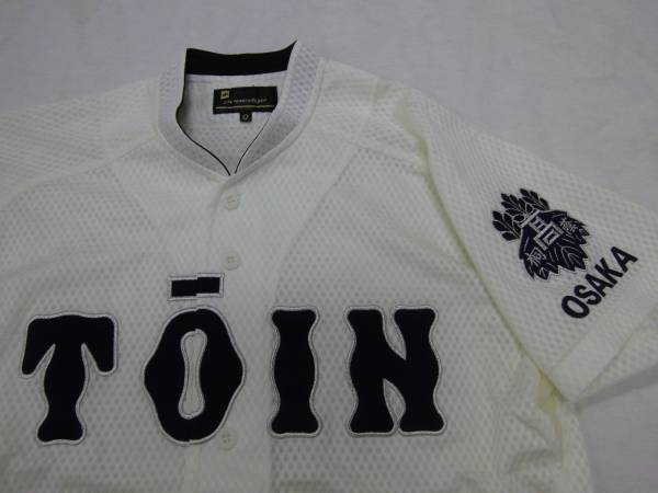 2026年最新】Yahoo!オークション -大阪桐蔭 ユニフォームの中古品