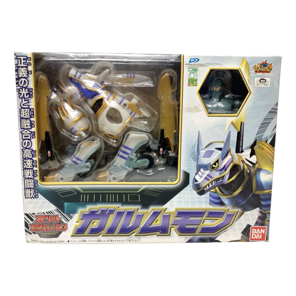 Yahoo!オークション - デジモンフロンティア スピリットエボリューショ