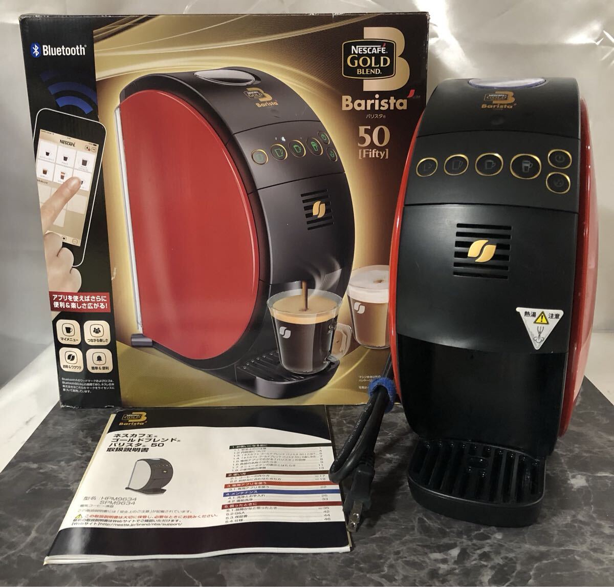 Yahoo!オークション -「ネスカフェ バリスタ 説明書」(コーヒー