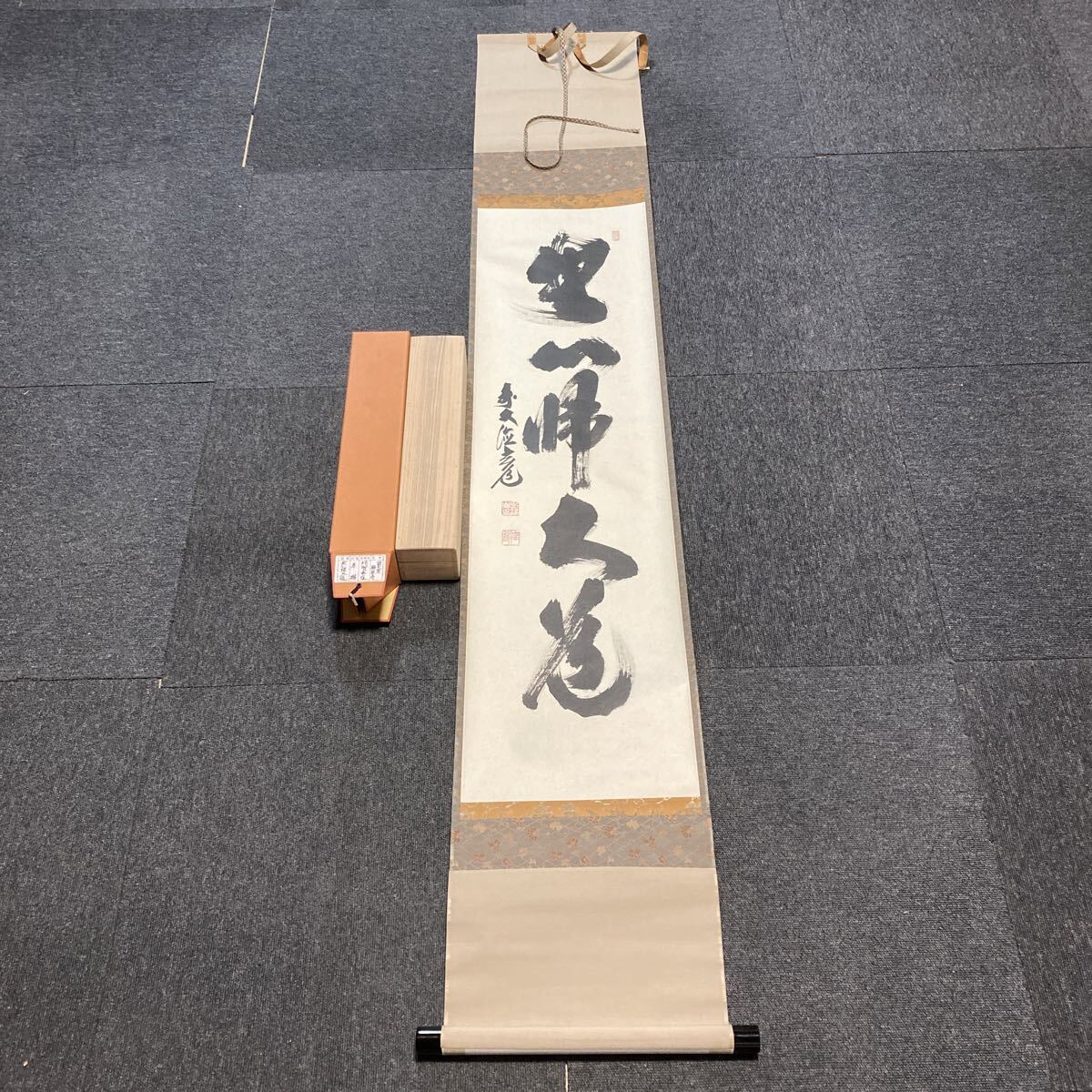 2026年最新】Yahoo!オークション -須賀玄道の中古品・新品・未使用品一覧