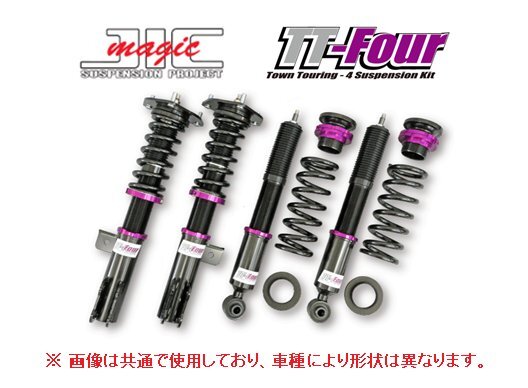 2026年最新】Yahoo!オークション -シーマ車高調の中古品・新品・未使用