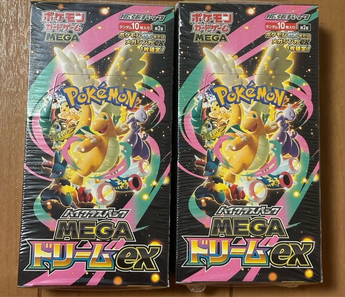 Yahoo!オークション -「ポケモンカード 未開封 box」(まとめ売り