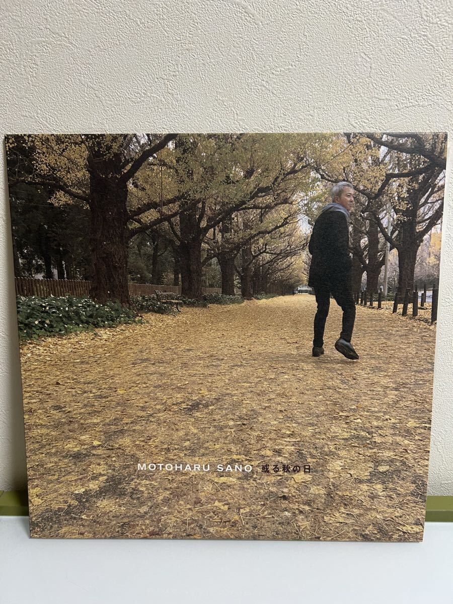 Yahoo!オークション -「佐野元春 或る秋の日」(音楽) の落札相場・落札価格