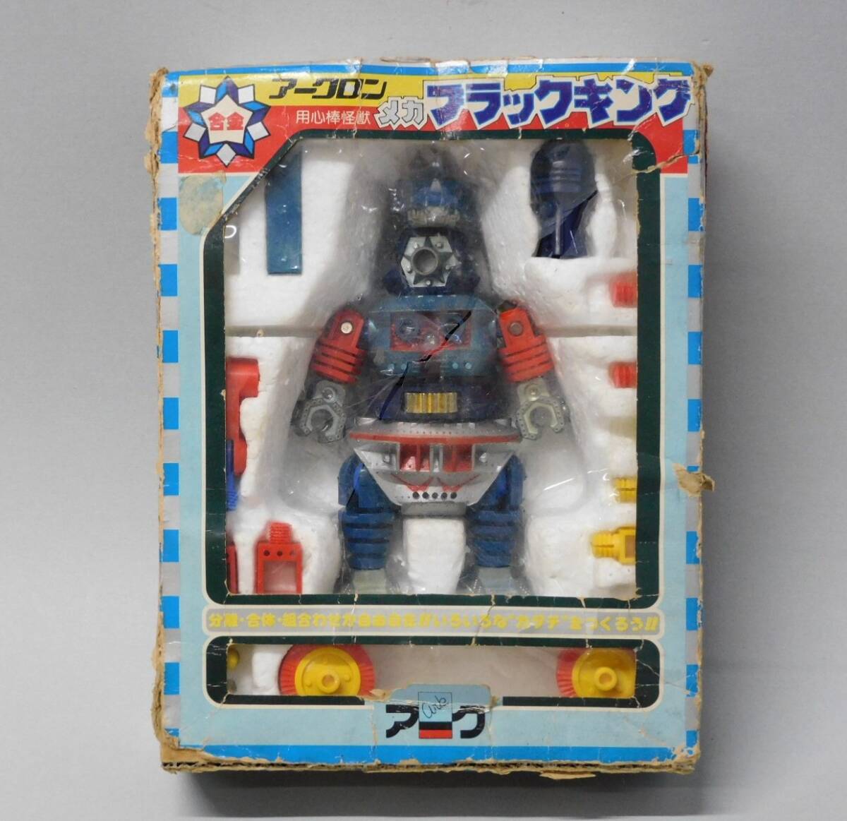 Yahoo!オークション -「アークロン」(超合金) (ビンテージ)の落札相場