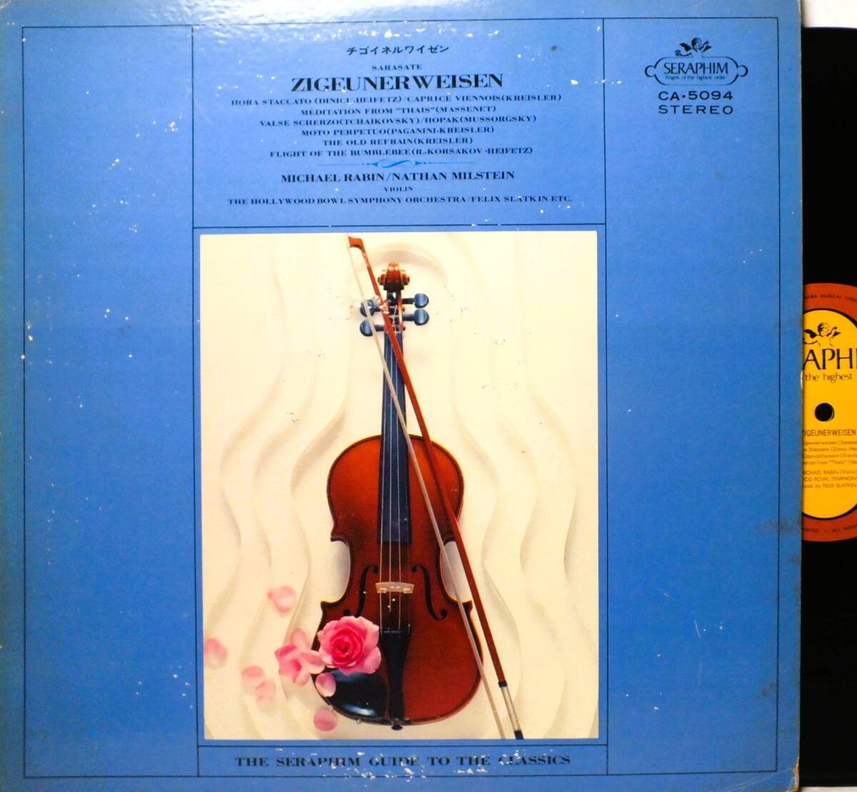 Yahoo!オークション -「マイケル レビン」の落札相場・落札価格