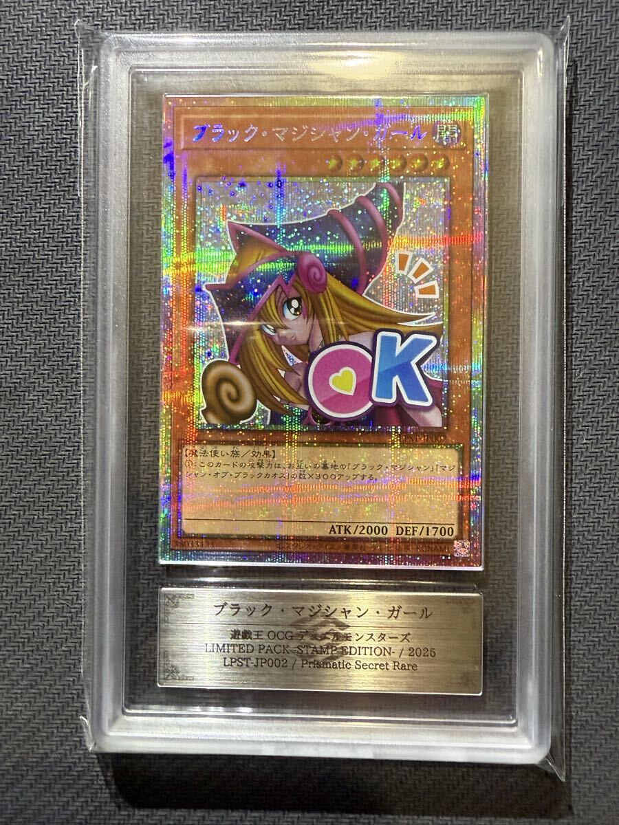 Yahoo!オークション -「プリズマティック ブラックマジシャン」の落札