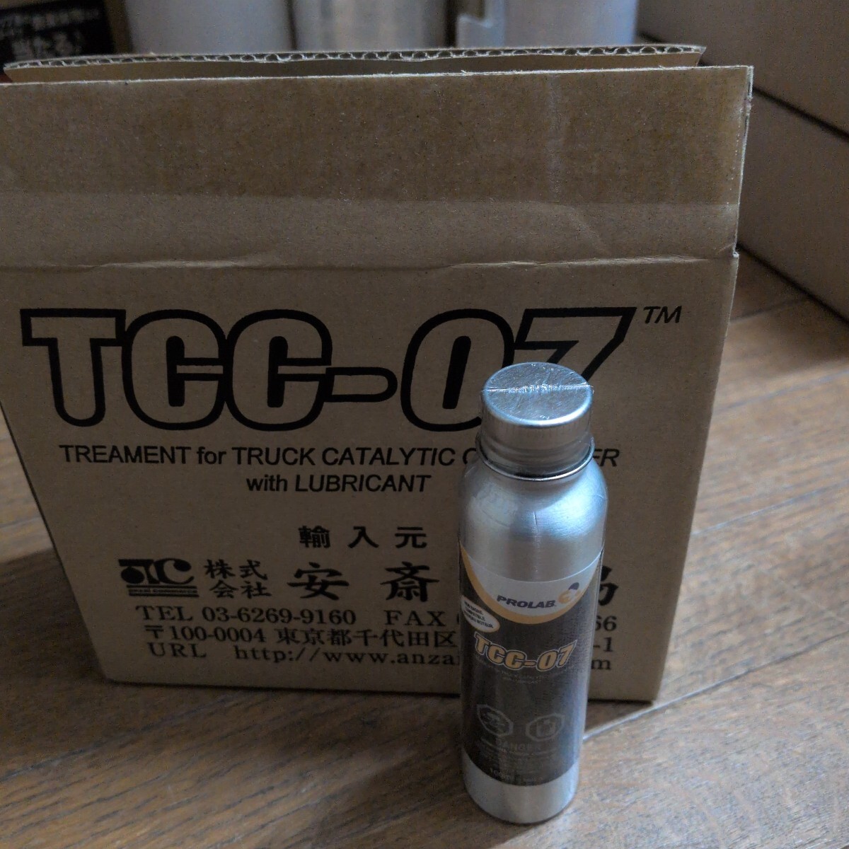 Yahoo!オークション -「tcc-07」の落札相場・落札価格