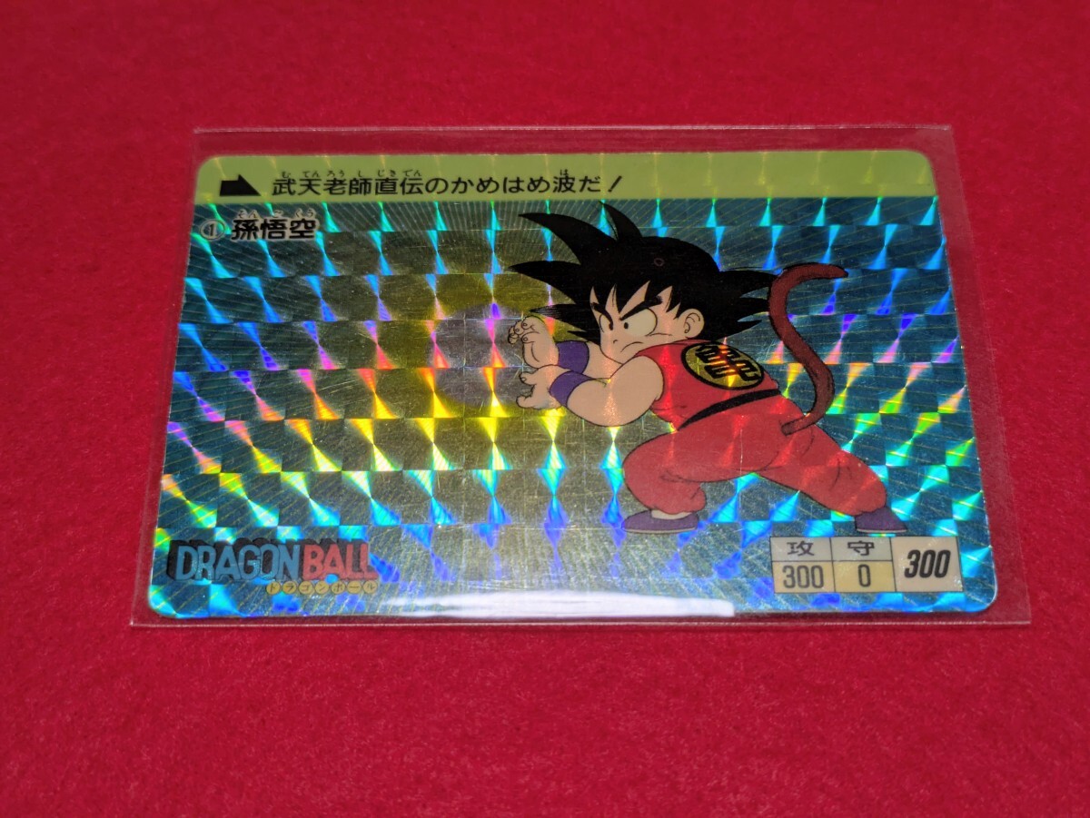 2026年最新】Yahoo!オークション -ドラゴンボール 悟空 かめはめ波