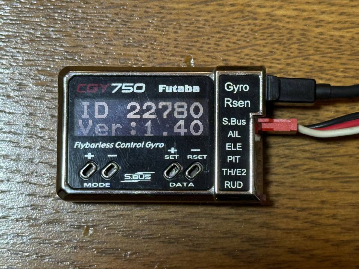 Yahoo!オークション -「フタバ cgy750」の落札相場・落札価格