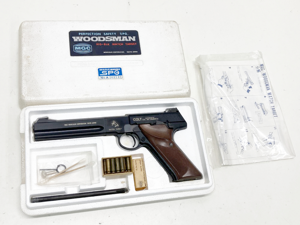 Yahoo!オークション -「コルトウッズマンマッチターゲット」の落札相場