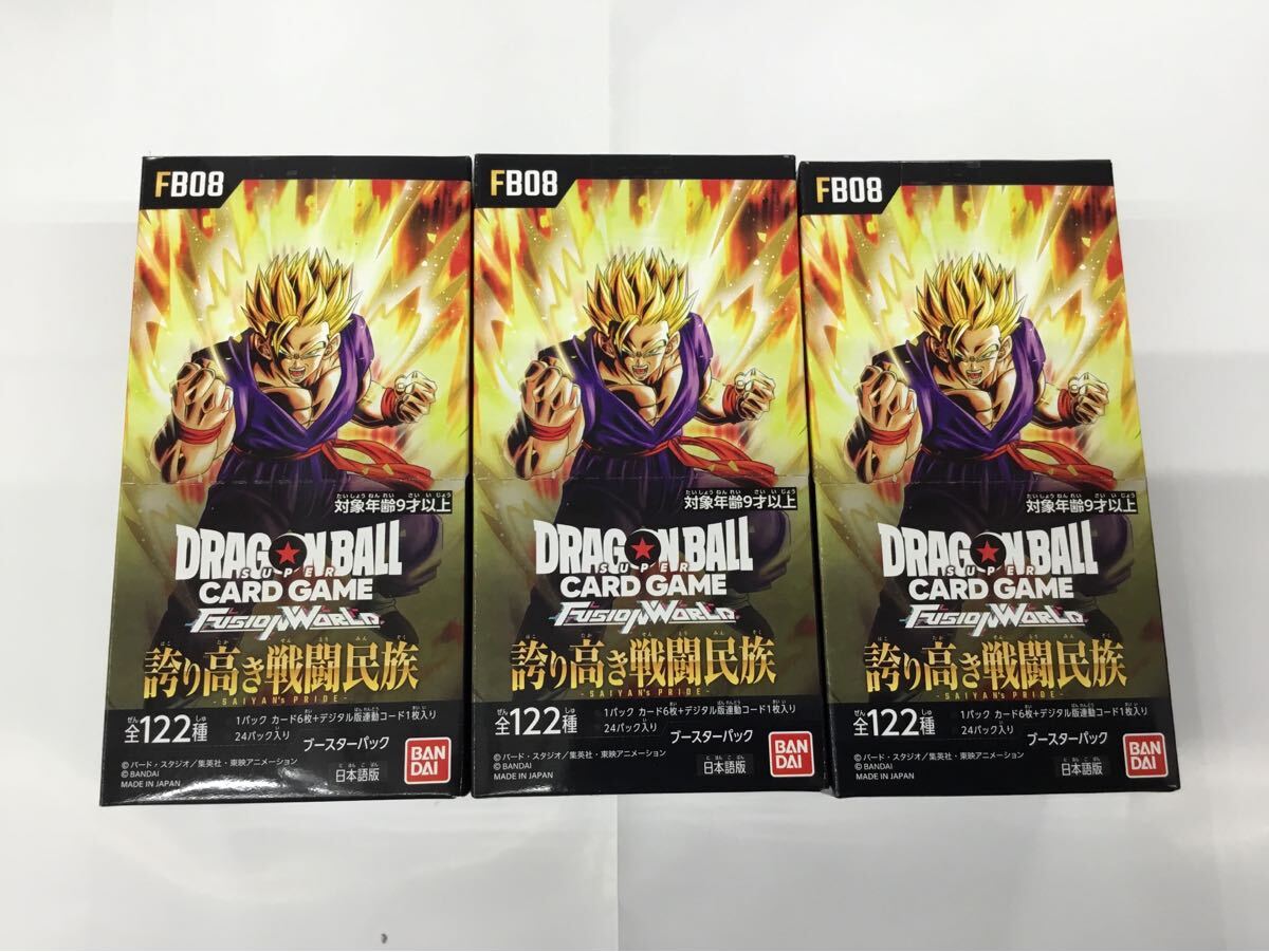 Yahoo!オークション -「ドラゴンボール カードゲーム box」の落札相場