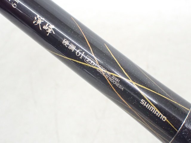 Yahoo!オークション -「シマノ 渓峰」(渓流竿) (淡水)の落札相場・落札価格