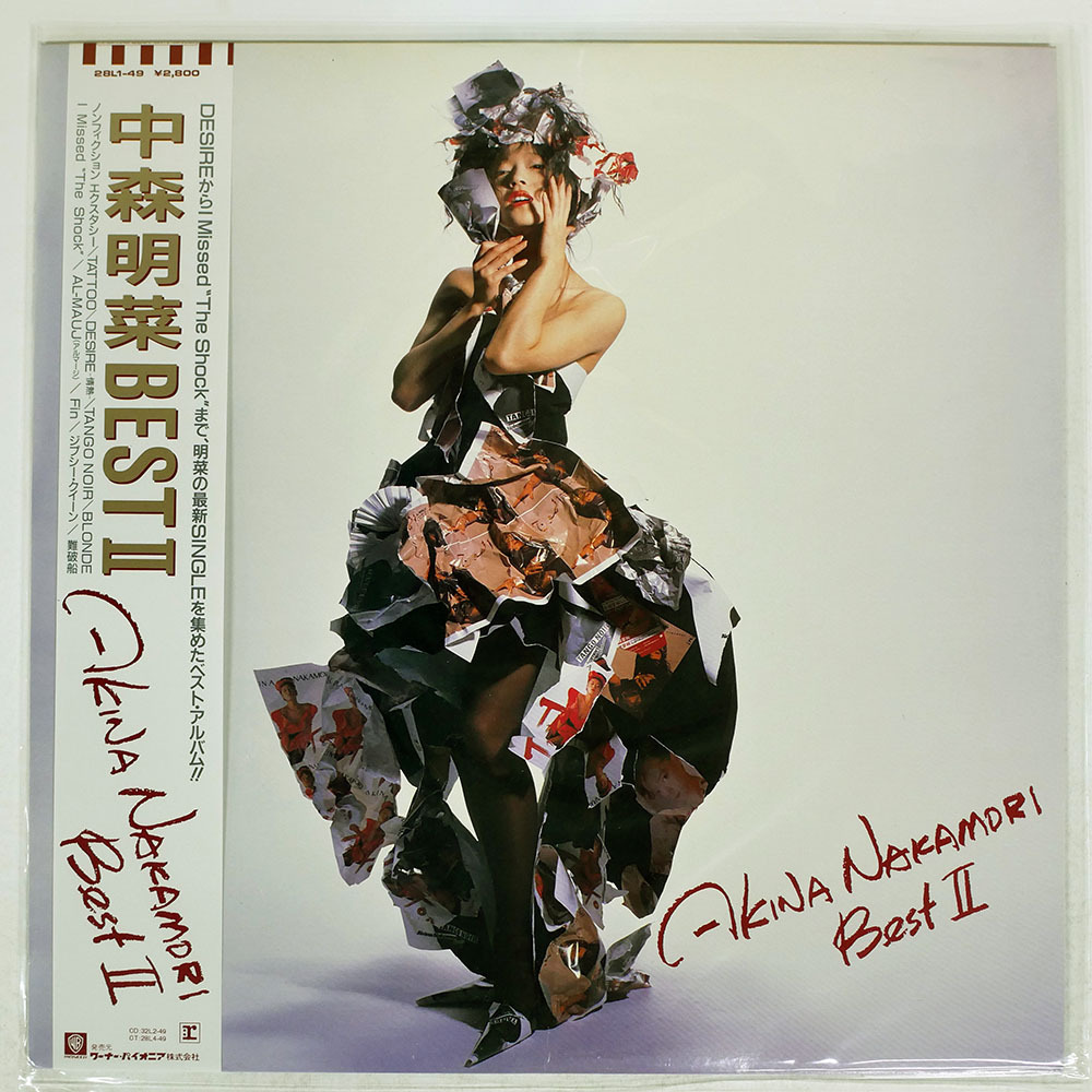 Yahoo!オークション -「中森明菜 lp best 2」の落札相場・落札価格