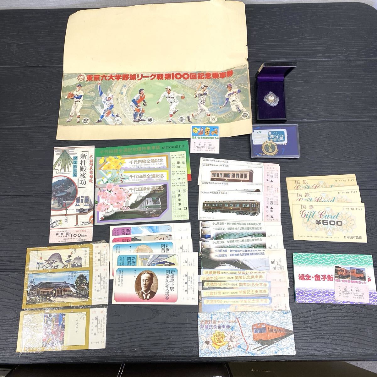 Yahoo!オークション -「gift」(鉄道) の落札相場・落札価格