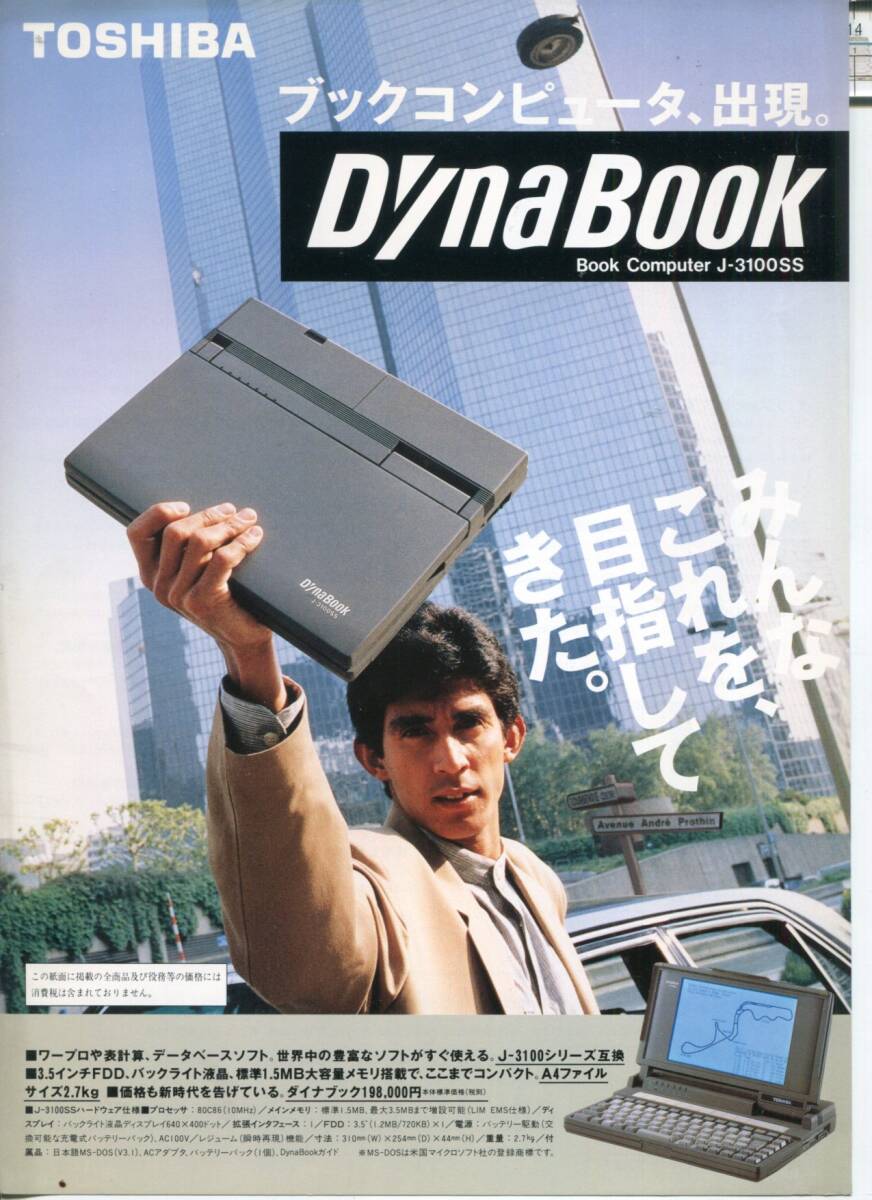 Yahoo!オークション -「toshiba libretto」の落札相場・落札価格