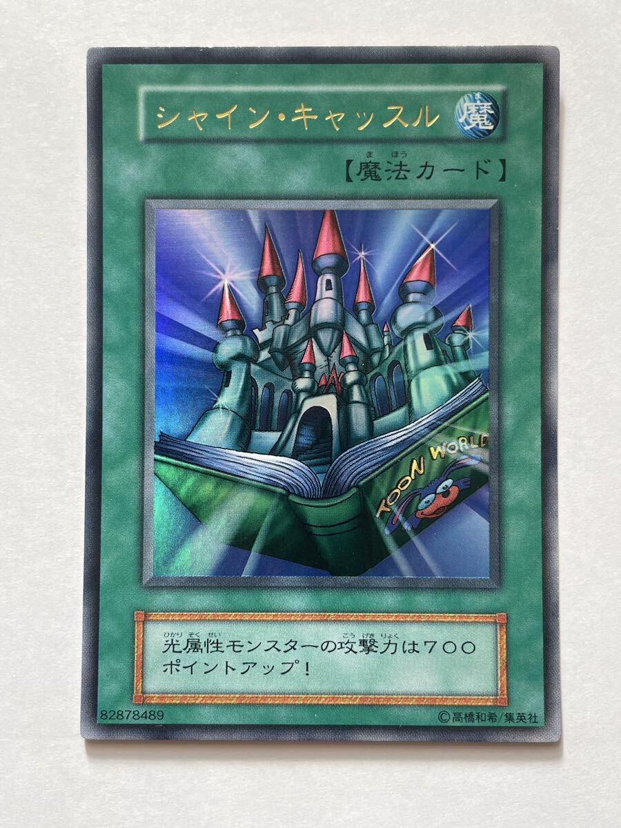 Yahoo!オークション -「闇界決闘記」の落札相場・落札価格